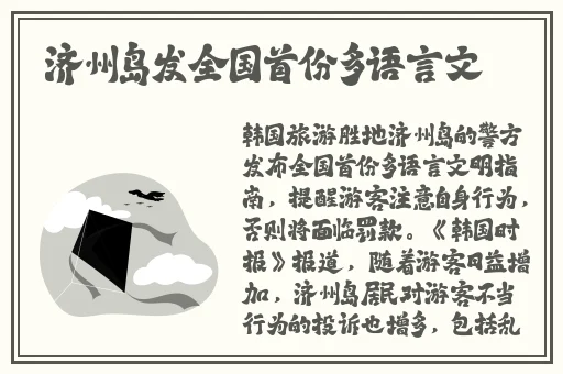 黑料网不打烊网页版